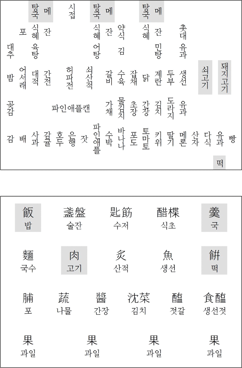 jdaos-42-0-1-g2