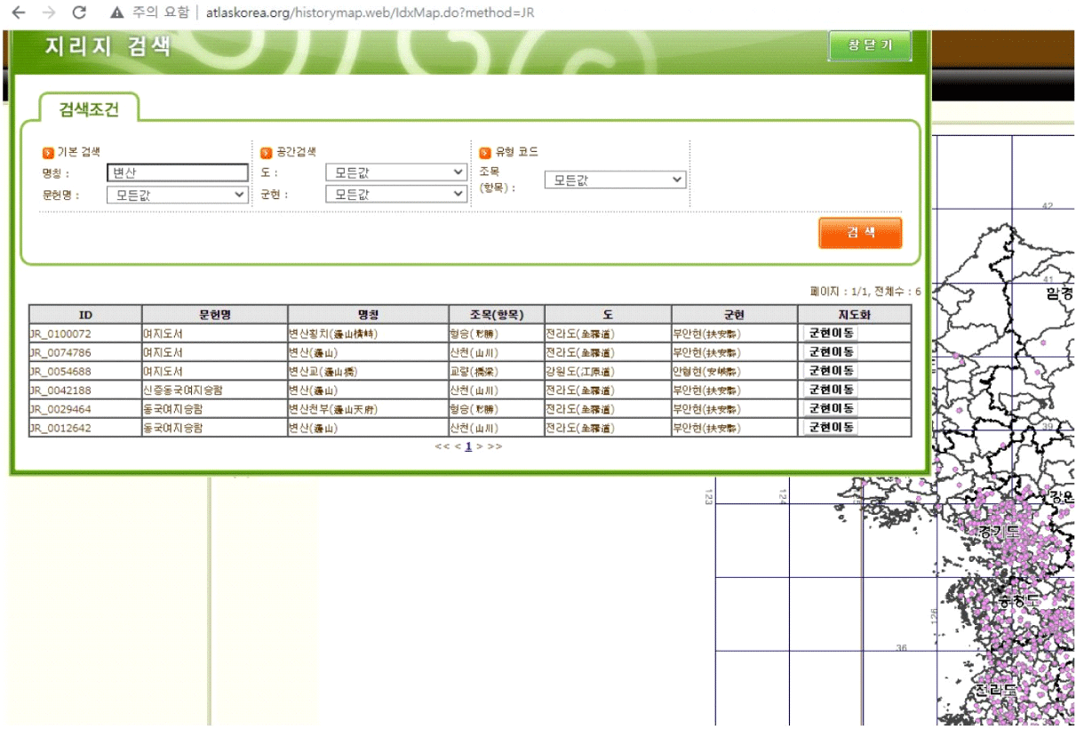 jdaos-44-0-97-g17