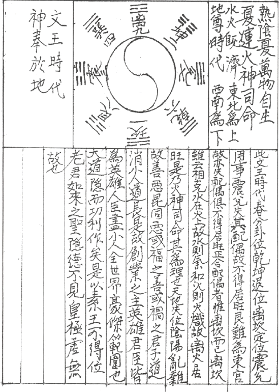jdaos-56-0-1-g6